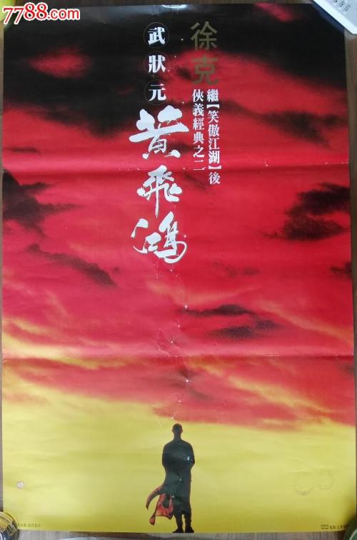 去韩国存款证明冻结多久